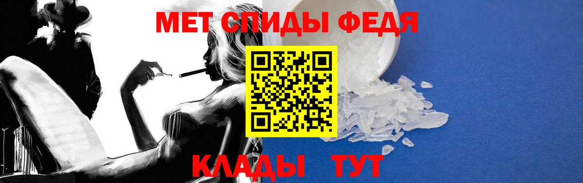Amphetamine  Amphetamine 97%  Вход с VPN  Воскресенск 