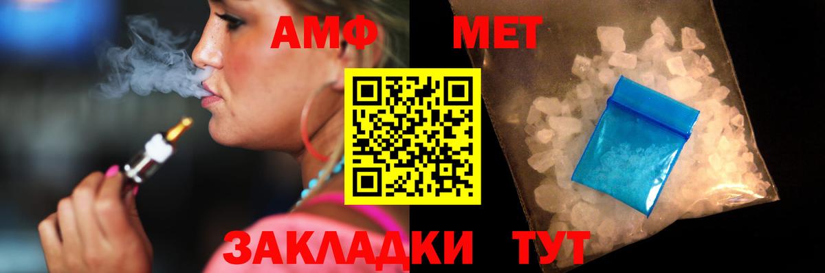 Amphetamine 97% Воскресенск