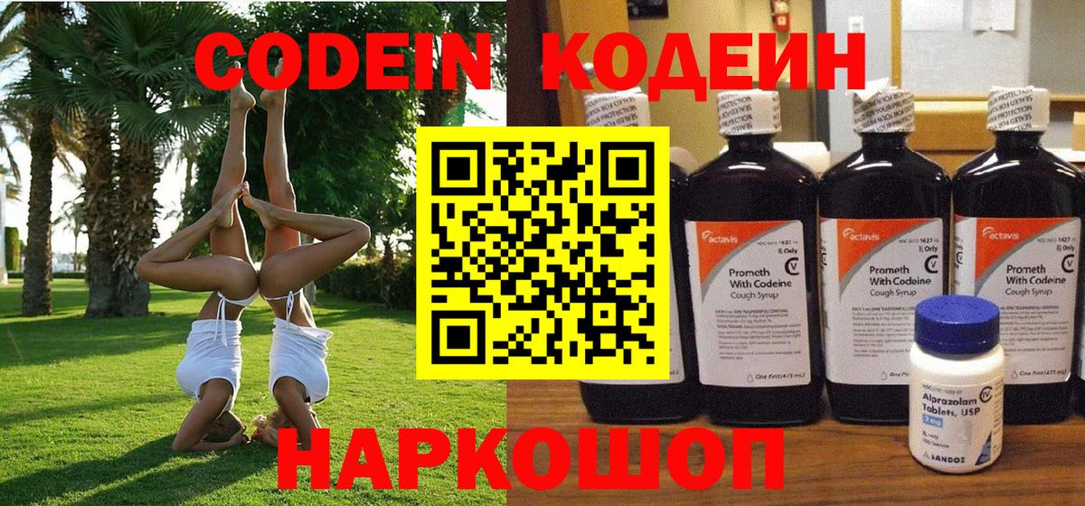 Меф МЯУ МЯУ  Вход с VPN  Воскресенск  А ПВП СОЛЬ   МЕФ кристаллы  Гашиш 