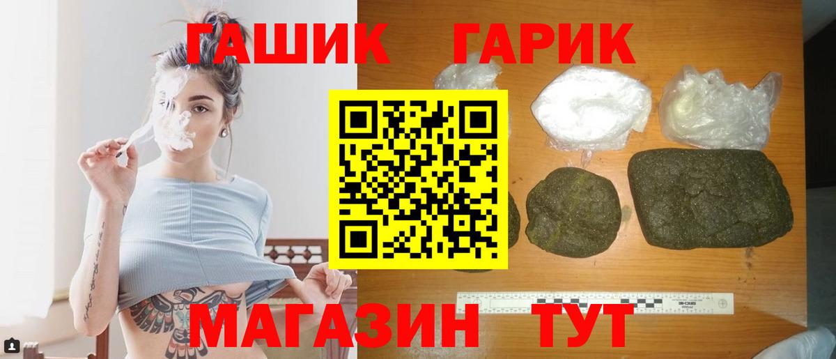 наркота  Вход с VPN  Гашиш Premium  Воскресенск  ГАШИШ ice o lator 