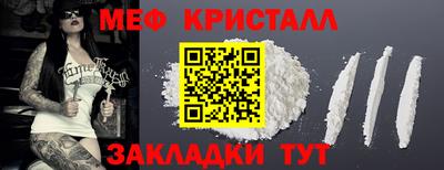прущая мука Вязьма