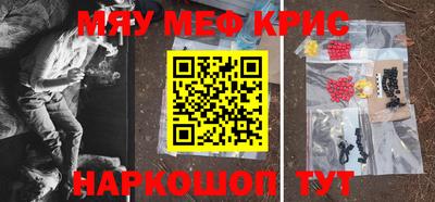 прущая мука Вязьма