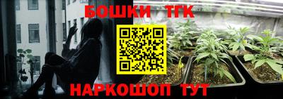 гашиш Вышний Волочёк