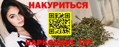 гашиш Вышний Волочёк