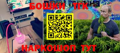 гашиш Вышний Волочёк