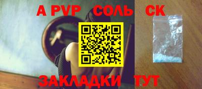 прущая мука Вязьма