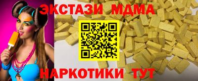 гашиш Вышний Волочёк