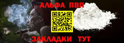 прущая мука Вязьма