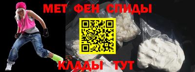 прущая мука Вязьма