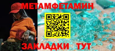 прущая мука Вязьма