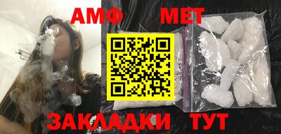 прущая мука Вязьма
