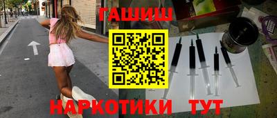 гашиш Вышний Волочёк