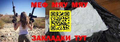 прущая мука Вязьма