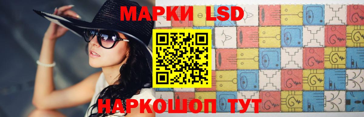ЛСД экстази ecstasy Воскресенск