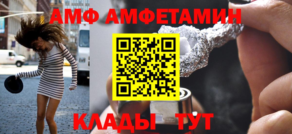 МЕТАМФЕТАМИН пудра Воскресенск