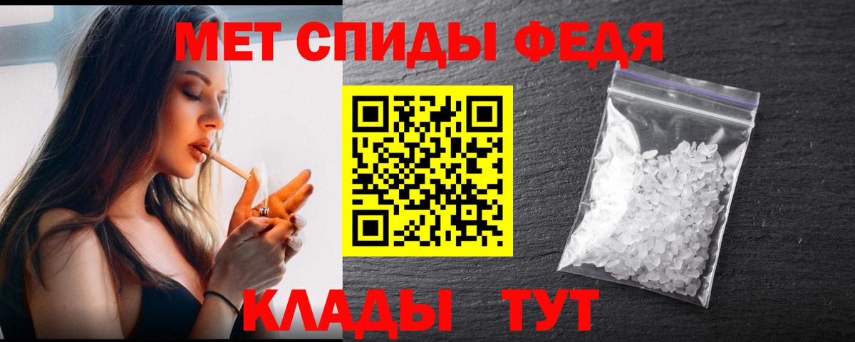 Воскресенск  Первитин мет  Вход с VPN  Первитин мет 
