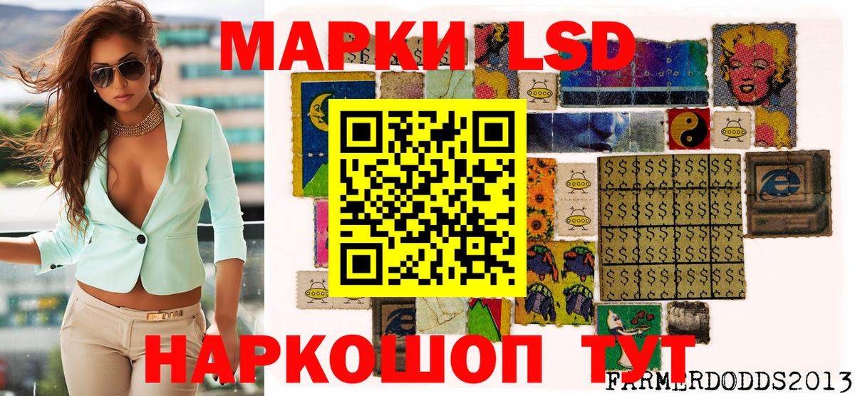 Марки N-bome 1500мкг Воскресенск