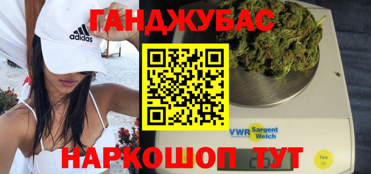 Воскресенск  Шишки марихуана VHQ  МАРИХУАНА марихуана  Канабис LSD WEED  Вход с VPN 