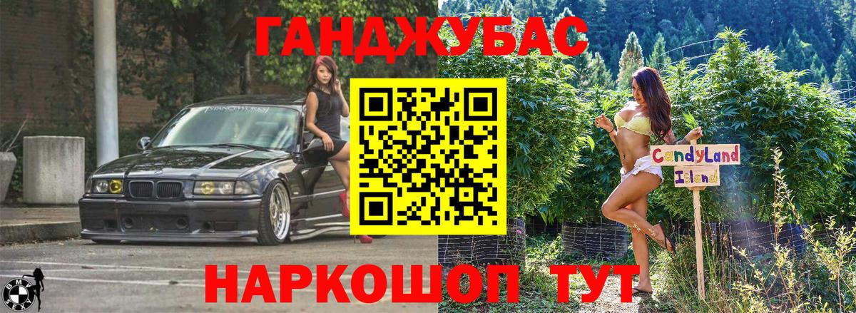 Конопля MAZAR Воскресенск
